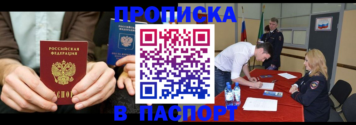 регистрация для школы в Борисоглебске